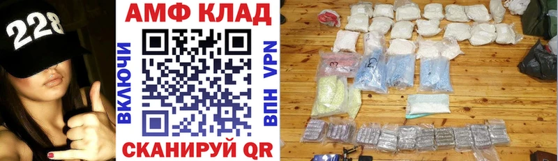 АМФ 97% Усолье-Сибирское