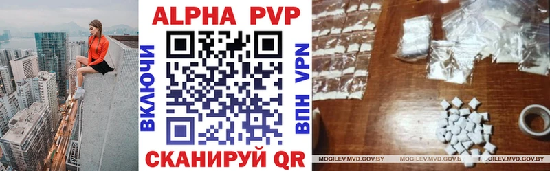 Alpha-PVP крисы CK  что такое   Усолье-Сибирское 