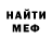 Первитин Methamphetamine Elena Burnashov