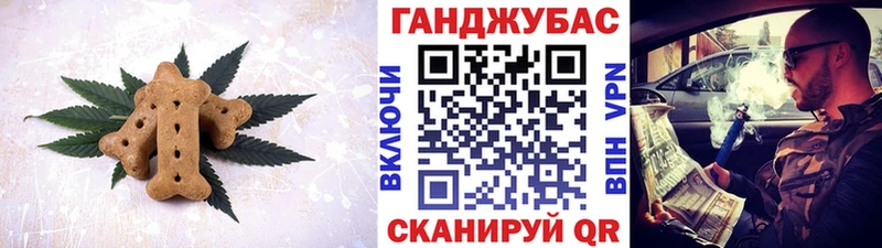 Еда ТГК марихуана  Усолье-Сибирское 