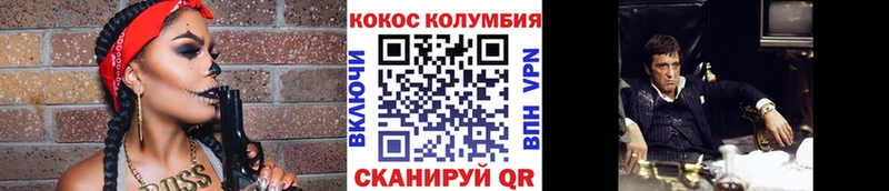 Cocaine 99% Усолье-Сибирское