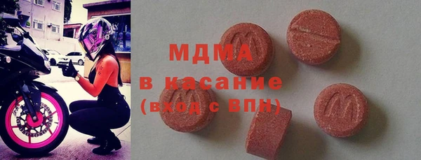 альфа пвп Армянск