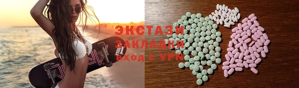альфа пвп Армянск
