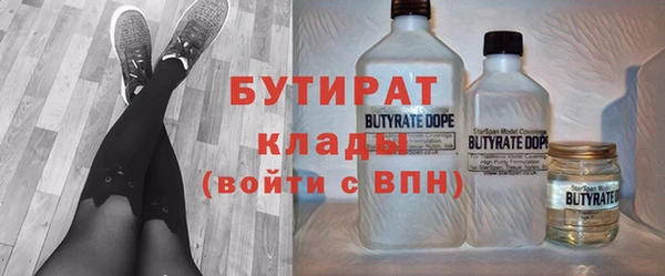 гидропоника Арсеньев