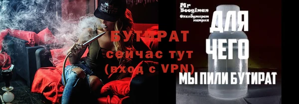 дурь Аркадак