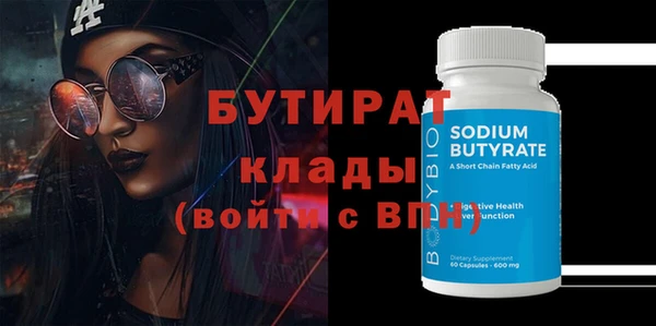 гидропоника Арсеньев