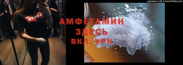 гидропоника Арсеньев