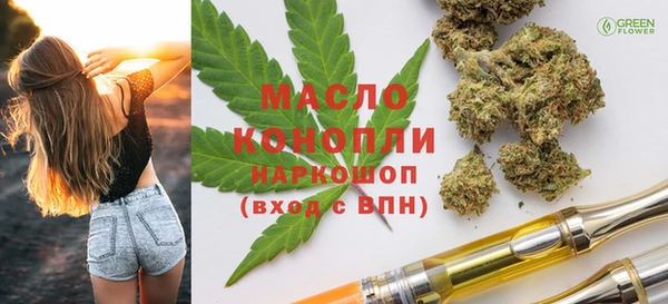 гидропоника Арсеньев