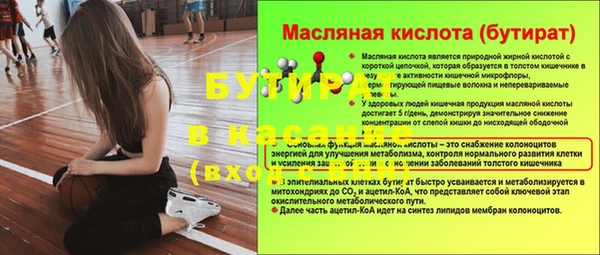 дурь Аркадак