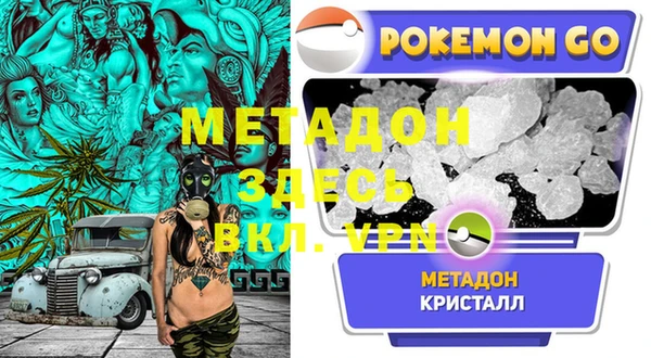 гидропоника Арсеньев