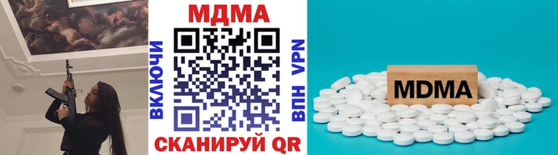 MDMA VHQ  купить закладку  Усолье-Сибирское 
