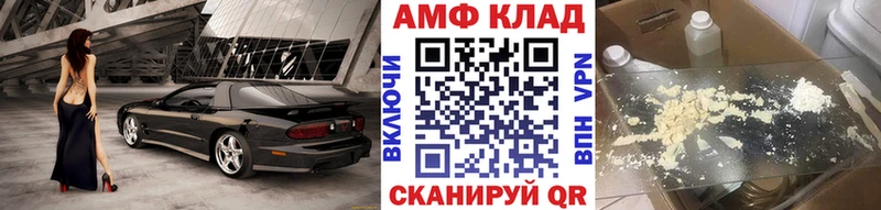хочу наркоту  Усолье-Сибирское  Первитин Methamphetamine 