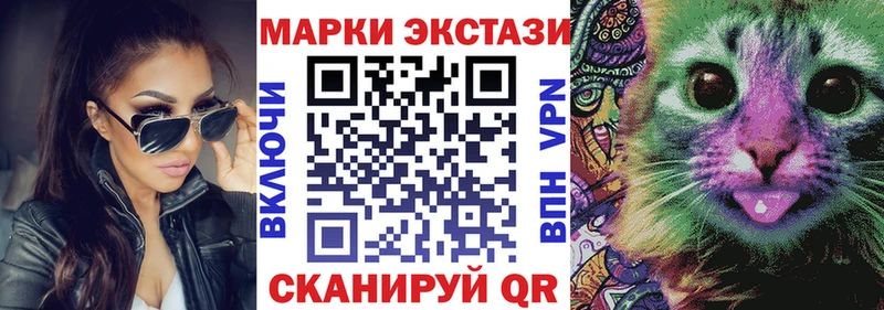 Марки N-bome 1500мкг Усолье-Сибирское