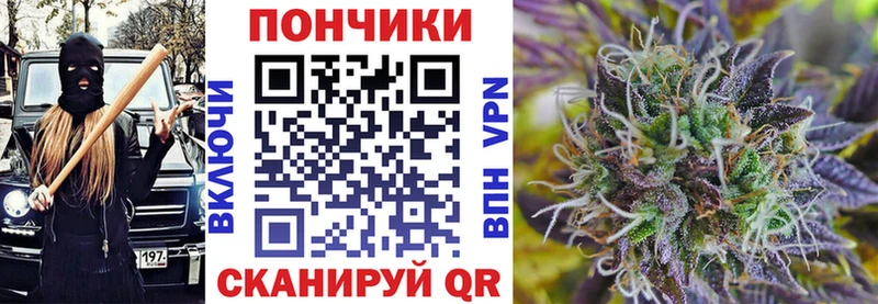 Бошки Шишки индика blacksprut онион Усолье-Сибирское